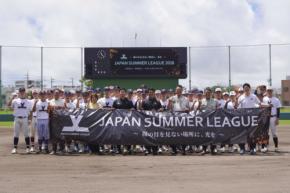 甲子園に届かなかった36人の“最後の夏”ジャパンリーグがつくったもう一つの舞台