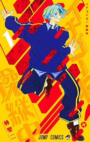 イチゴーキ! 操縦中 1 _0