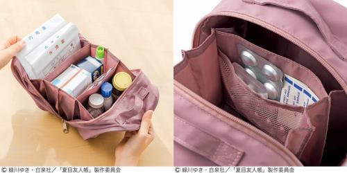 「夏目友人帳×フェリシモ」ニャンコ先生と黒ニャンコのせり上がりお薬箱ポーチ