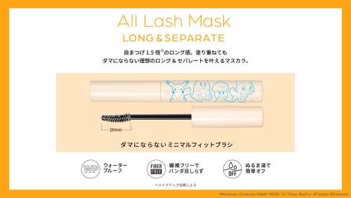 「ポケットモンスター×ラブ・ライナー」オールラッシュ マスク ロング＆セパレート ポケモンデザイン＜マスカラ＞