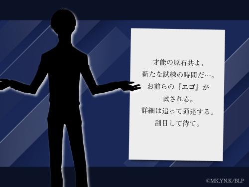 「ブルーロック×セブンイレブン」