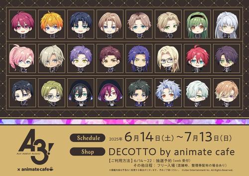 「A3!×DECOTTO by animate cafe」