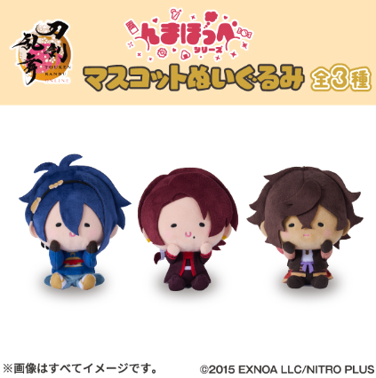 「刀剣乱舞×ファミリーマート」コラボグッズ
