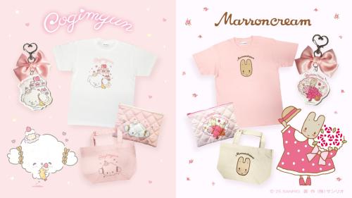 「サンリオ」こぎみゅん・マロンクリームの誕生日グッズ