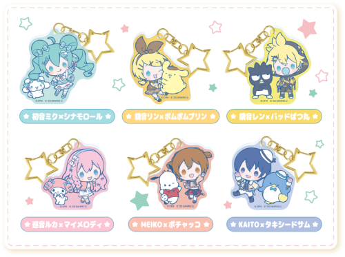 「ピアプロキャラクターズ×サンリオキャラクターズ」ファミマ限定グッズ アクリルチャーム 第2弾