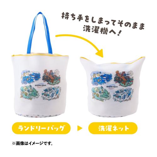 『ポケットモンスター』ランドリーバッグ
