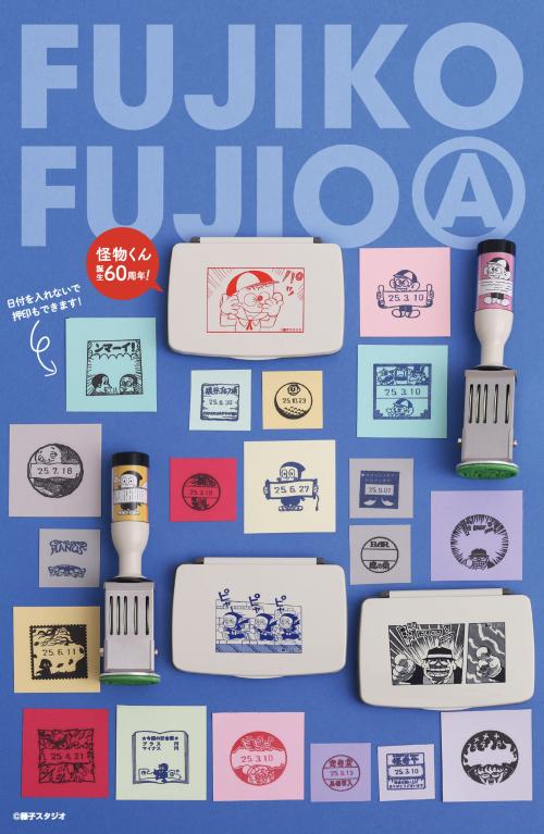 「藤子不二雄Ⓐ作品×郵便局のネットショップ」