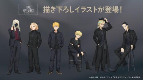 「東京リベンジャーズ×コラボカフェ本舗」描き下ろしイラスト