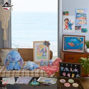 「一番くじ リロ＆スティッチ のんびりまったりサマー」6月20日より発売！ぬいぐるみやハンモック風タオルが当たる