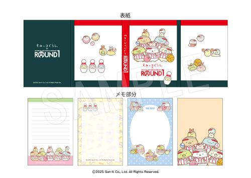 「すみっコぐらし×ラウンドワン」コラボキャンペーン パタパタメモ ラウンドワンver.