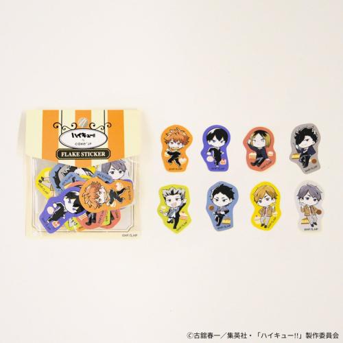 「ハイキュー×Cake.jp」フレークシール