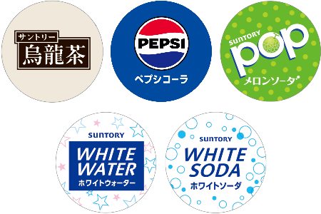「サンリオ×スシロー」はぴだんぶいコラボ限定マスコット付きソフトドリンク