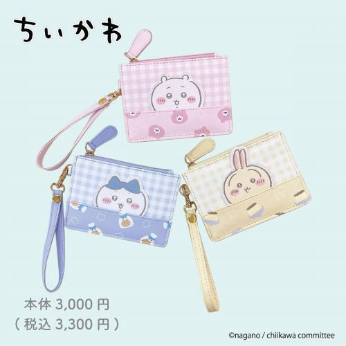 「ちいかわ×しまむら」
