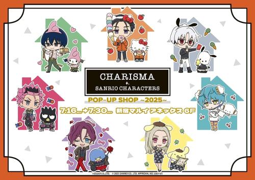 「カリスマ×サンリオ」ポップアップショップ