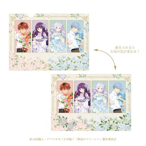 「葬送のフリーレンカフェ～Flower Garden～」クリアファイル