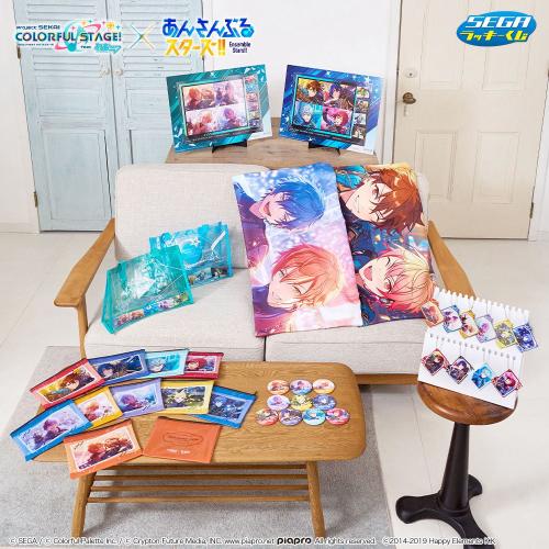 「あんスタ×プロセカ」セガ ラッキーくじ 賞品集合
