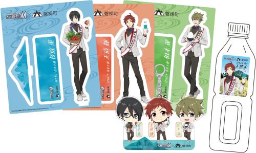「アイドルマスター SideM×福島県磐梯町」限定グッズ