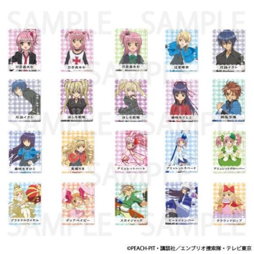 「しゅごキャラ！×ヴィレッジヴァンガード」クリアカード《キャラクター》