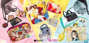 「りぼん×レスポートサック」コラボコレクション発売！『ハニレモ』『天ない』『GALS!』の原画を贅沢に使用したデザイン