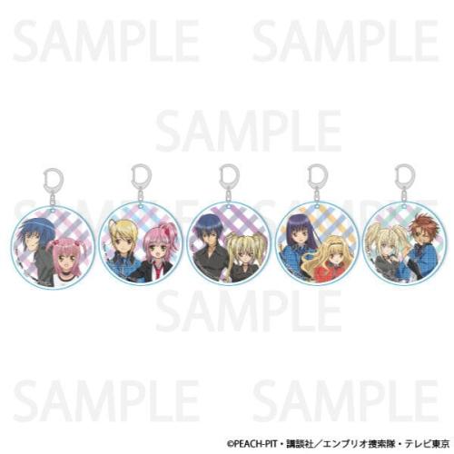 「しゅごキャラ！×ヴィレッジヴァンガード」ペアキーホルダー