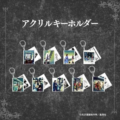 『NANA』アクリルキーホルダー