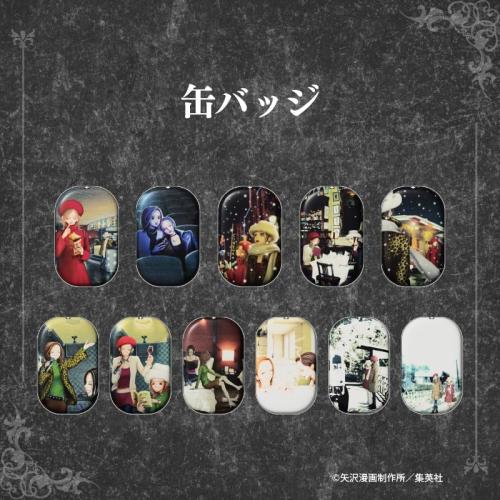 『NANA』缶バッジ