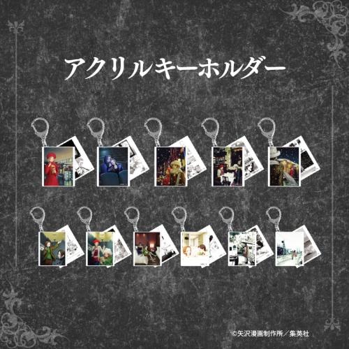 『NANA』アクリルキーホルダー