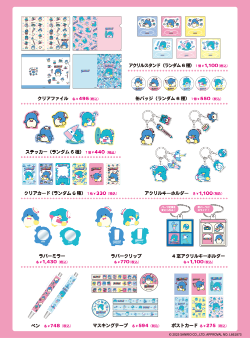 「タキシードサム POP UP STORE」商品ラインナップ