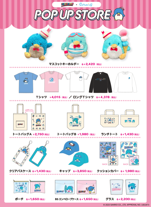 「タキシードサム POP UP STORE」商品ラインナップ