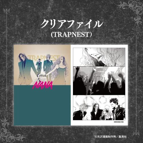 『NANA』クリアファイル_TRAPNEST