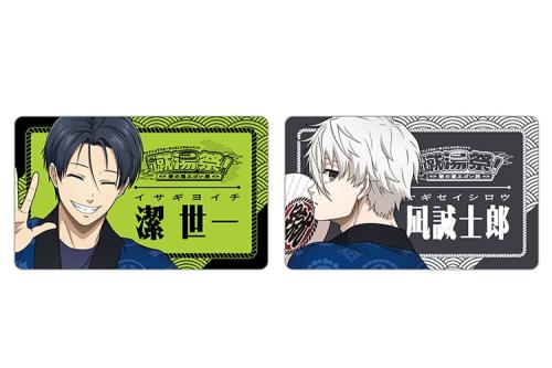 「ブルーロック×西武秩父駅前温泉 祭の湯」オリジナルボイスカード(潔世一ver.・凪誠士郎ver./全2種・オープン)