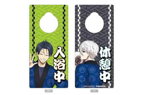 「ブルーロック×西武秩父駅前温泉 祭の湯」ドアノブプレート(全1種)