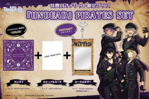 「あんスタ×リアル脱出ゲーム」UNDEAD PIRATES SET
