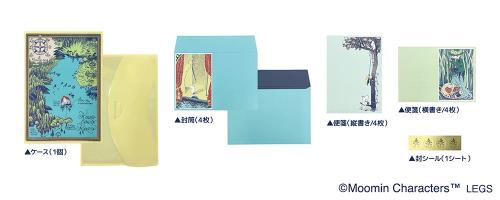 「ムーミン」郵便局限定グッズ ケース付きレターセット