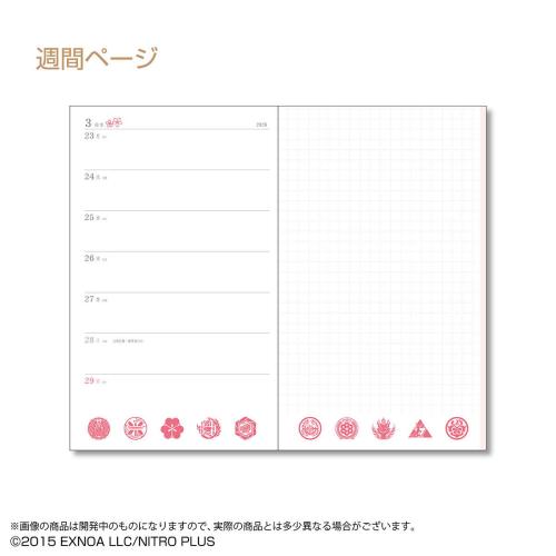 「刀剣乱舞ONLINE 2026年手帳」週刊ページ