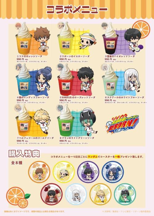 「家庭教師ヒットマンREBORN! POP UP SHOP in 池袋東武 フルーツポップver.」ドリンク