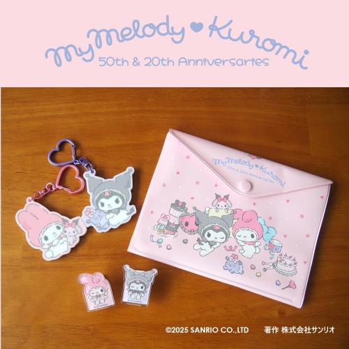 「サンリオ×郵便局」マイメロディ50周年&クロミ20周年グッズ