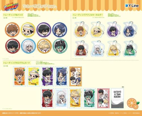 「家庭教師ヒットマンREBORN! POP UP SHOP in 池袋東武 フルーツポップver.」グッズ