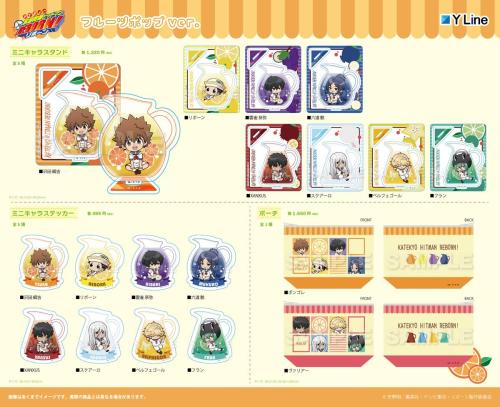 「家庭教師ヒットマンREBORN! POP UP SHOP in 池袋東武 フルーツポップver.」グッズ