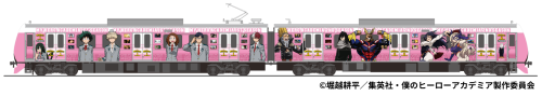 「ヒロアカ×静岡鉄道」コラボ企画第2弾 コラボラッピング車両 アニメ1・2期電車A3007号