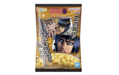 ジョジョの奇妙な冒険 黄金の風 キャラスナ ～この味は！ウソをついてる『味』だぜ～
