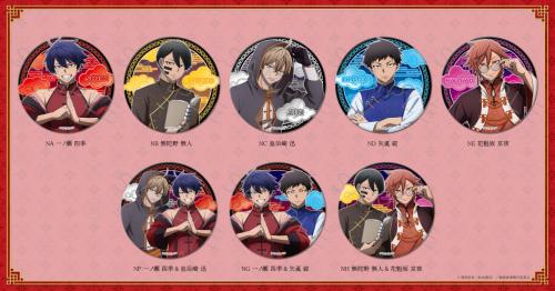 「TVアニメ『桃源暗鬼』グッズフェアinアニメイト2025」丸形缶バッジ75mm（トレーディング）