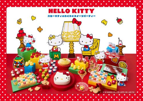 サンリオ「ハローキティのわくわくスイーツパーティー」