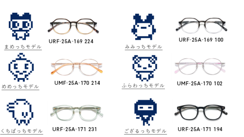 「たまごっち×JINS」大人向けメガネ