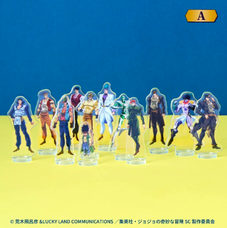 「ジョジョの奇妙な冒険×ファミリーマート」あくすた～ず！第3弾（A）