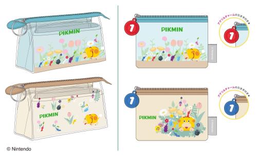 『ピクミン』サンスター文具コラボ