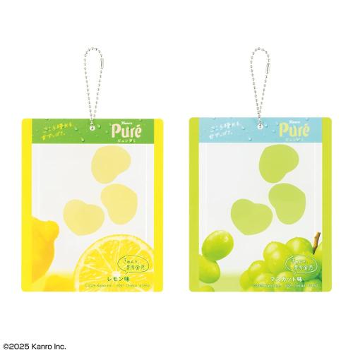 「一番くじ カンロ ピュレグミ ～sweet gummy＆candy～」D賞：シャカシャカカードケース