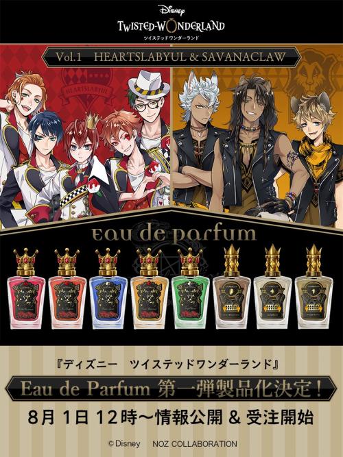 「ツイステ×NOZ COLLABORATION」