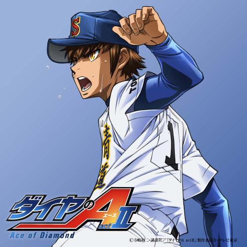 第4位:『ダイヤのA』沢村栄純