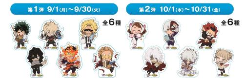 「ヒロアカ×セイムス」コラボキャンペーン 1,000円以上買ってもらえる！マストバイキャンペーン